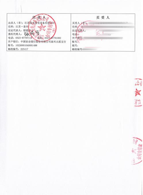 石家莊永泰銀信網(wǎng)絡(luò)工程簽訂柴油發(fā)電機(jī)組及裝飾裝修維修工程設(shè)計與施工項目